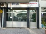 Orce (Izmir, Konak District, Inonu Avenue, 591B), lifts and equipment