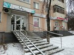 Мануфактура (Pervomaiskaya Street, 69), cosmetology