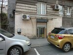 Loco Vet (Vojvode Brane Street, 1), veterinary clinic