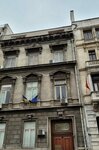 Romanian Cultural Institute Dimitrie Cantemir Roman Cultural Center (İstanbul, Beyoğlu, Sıraselviler Cad., 21), cultural center