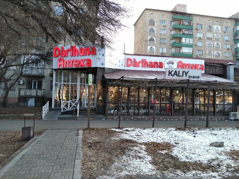 Clothing store Kaliy, Taldikorgan, photo