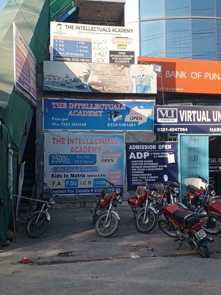 Courses and master classes The intellectuals academy, Lahore, photo