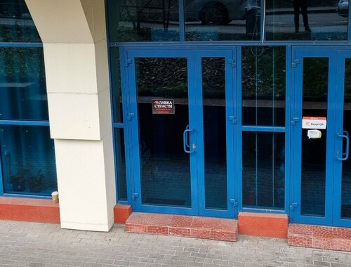 Өзендегі әуесқойлық секс