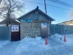 Battery Repair Center (Ónerkásiptik shaǵyn aýdany, Báken Serikbaev kóshesi, 8), batteries and chargers