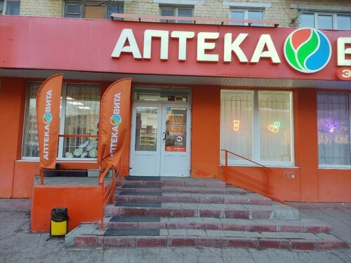 Pharmacy Vita Express, Samara, photo