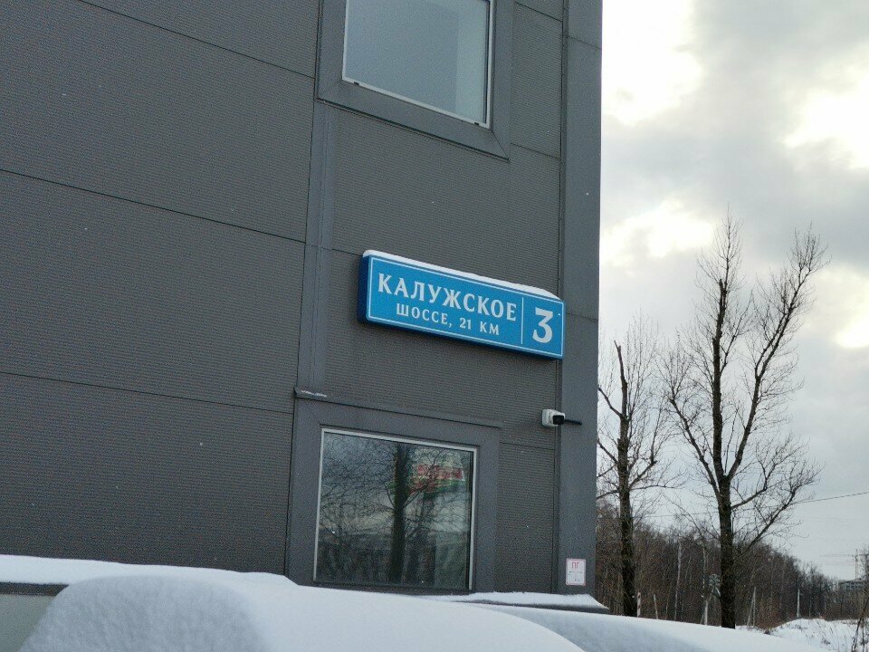 Cafe Meat and Fish, Moscow, photo