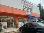 Seyhan ekspres (Bursa, Nilüfer, Kültür Mah., Gümüşdere Cad., 12A) ، سوبر ماركت