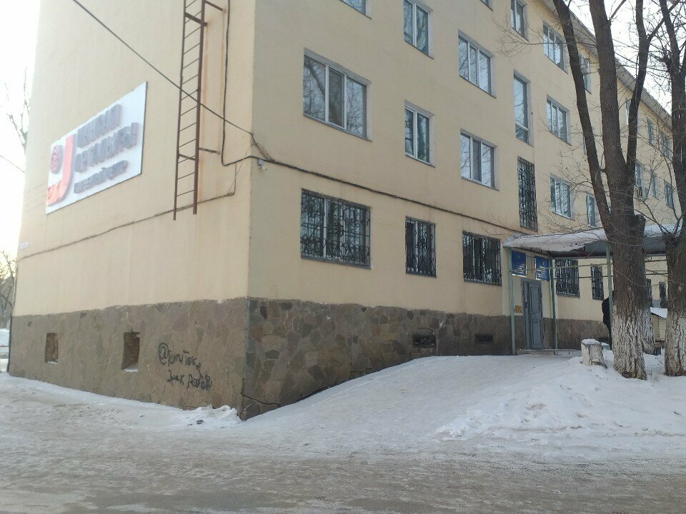 Social service Gu otdel zanyatosti i sotsialnykh programm goroda Temirtau, Temirtau, photo