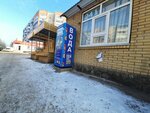 Чистая вода (ulitsa Gogolya, 133А), venta de agua