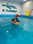 Мама, я плыву! (Pervomayskiy Microdistrict, Sovetskaya Street, 42А), swimming pool