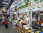 Aslan-Aga (Almaty, Tashkent trakti, 16к/6) ، العسل وتربية النحل