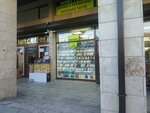 GSM Center (Konya, Meram, Sahibiata Mah., Karakurt. Sok., 2K), mobile phone store