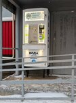 Люкс вода (Karla Marksa Avenue, 231/2), water vending machine