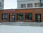 Magazin razlivnogo piva (50th Complex, 10), cervecería