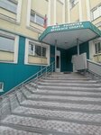 Fond Razvitiya detskogo sporta im. A. G. Smolyaninova (ulitsa Karla Marksa, 2Б), fondo público