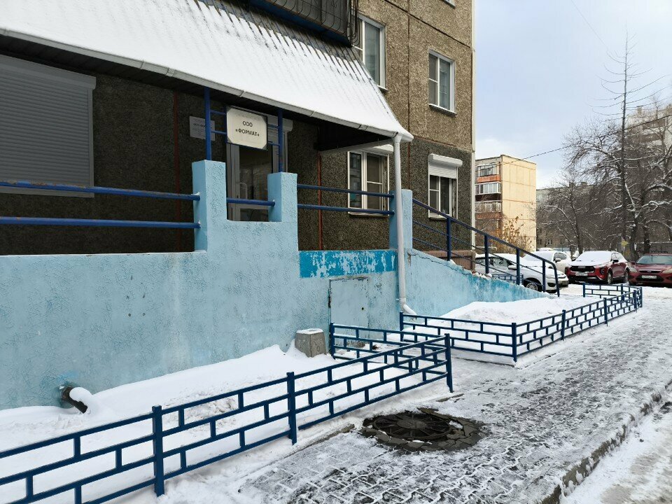 Servicio comunal Upravlyayushchaya kompaniya Zhilishchnik-S, , foto