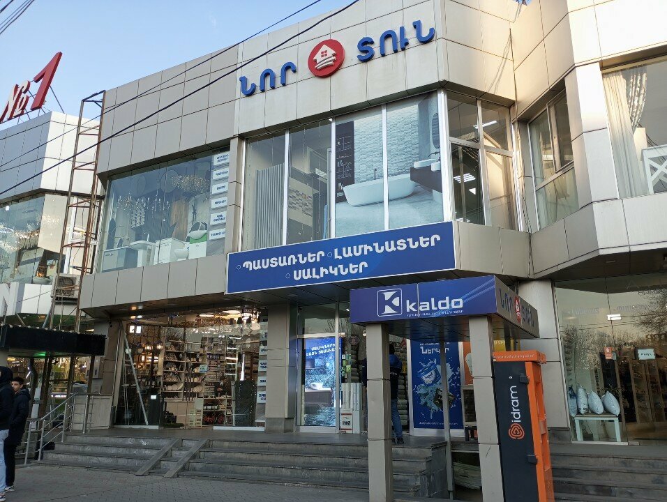 Lamps Lego Home, Yerevan, photo