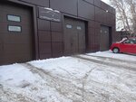 Крылья (Gogolya Street, 229А), car wash