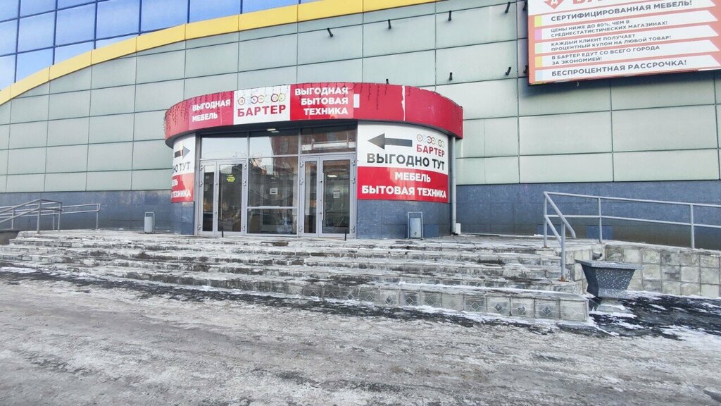 Thrift store Омега, Barnaul, photo