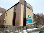 Jana Post (Bauyrzhan Momyshuly Avenue, 61А), compañía logística