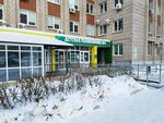 Буфет по продаже кислородных коктейлей (Kholmogorov Street, 43), soft drinks bar