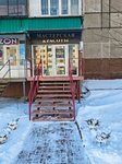 Мастерская красоты (ulitsa Zhukova, 18) ، صالون تجميل