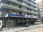 Mariz (Izmir, Anadolu Street, 1231A), services of movers