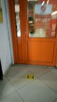 Diksi (ulitsa 50 let Oktyabrya, 11Б), grocery