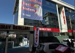 Private Exam Schools (Istanbul, Sancaktepe, Inonu Neighborhood, Thermal Street, 5-7B) ، مدرسة خاصة