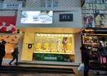 Pia Diamond (İstanbul, Sancaktepe, Demokrasi Cad., 13D), jewelry store