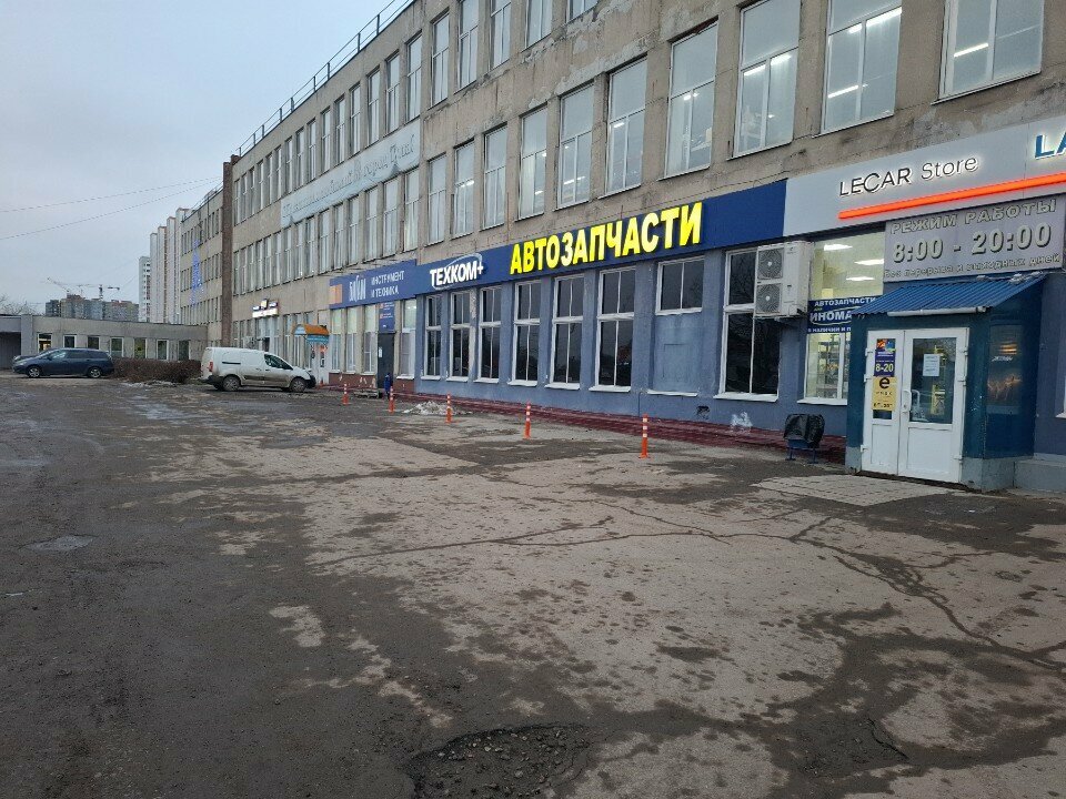 Auto parts and auto goods store Emex, Tula, photo