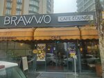 Brawwo Cafe Lounge (İstanbul, Esenyurt, Barbaros Hayrettin Paşa Mah., 1988. Sok., 2), cafe
