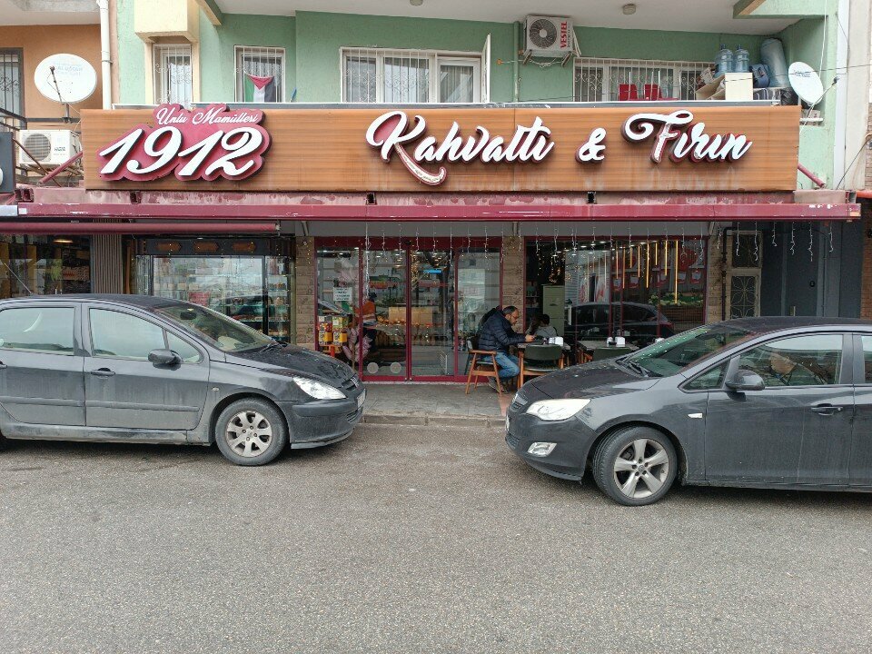 Cafe 1912 Kahvaltı & Fırın Patisserie, Izmir, photo