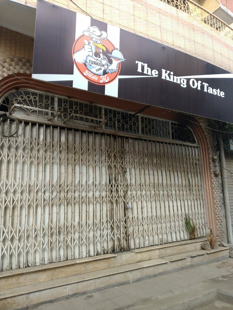 Cafe The king of taste, Lahore, photo