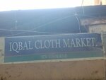 Iqbal Cloth (Kharadar, M. A. Jinnah Road, 5), clothing store