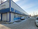 Voltag (Stantsionnaya Street, 37), car service, auto repair