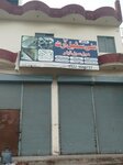 Ali steel art and whole sale (Province of Punjab, Lahore, Raiwind Road), aluminum, aluminum structures