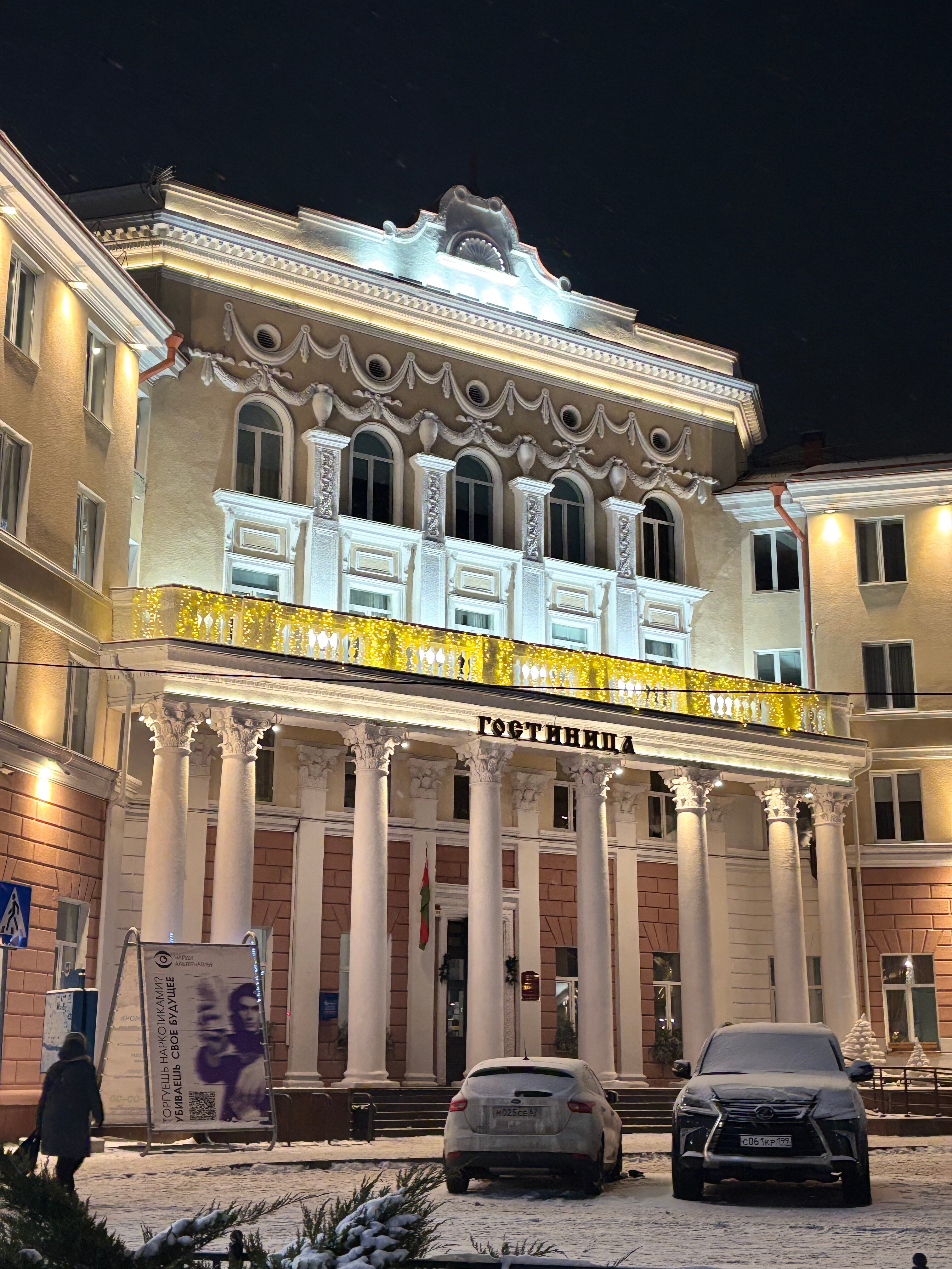 Фото отеля 3