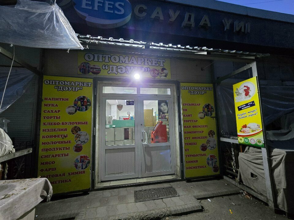 Payment terminal Kassa 24, Taraz, photo