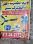 Qasim electraion works shop (Krishan Nagar, Krishna Nagar, Umar Road, 8), electrical works