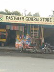 Dastageer general store (Province of Punjab, Lahore, Ghoray Shah Road), grocery