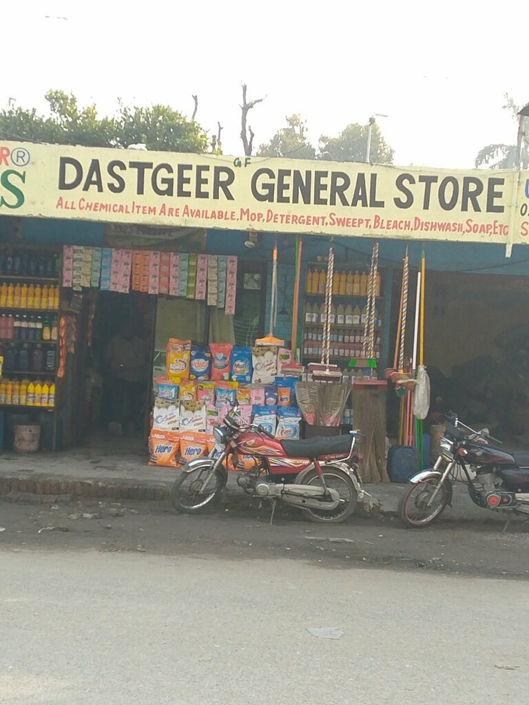 Grocery Dastageer general store, Lahore, photo