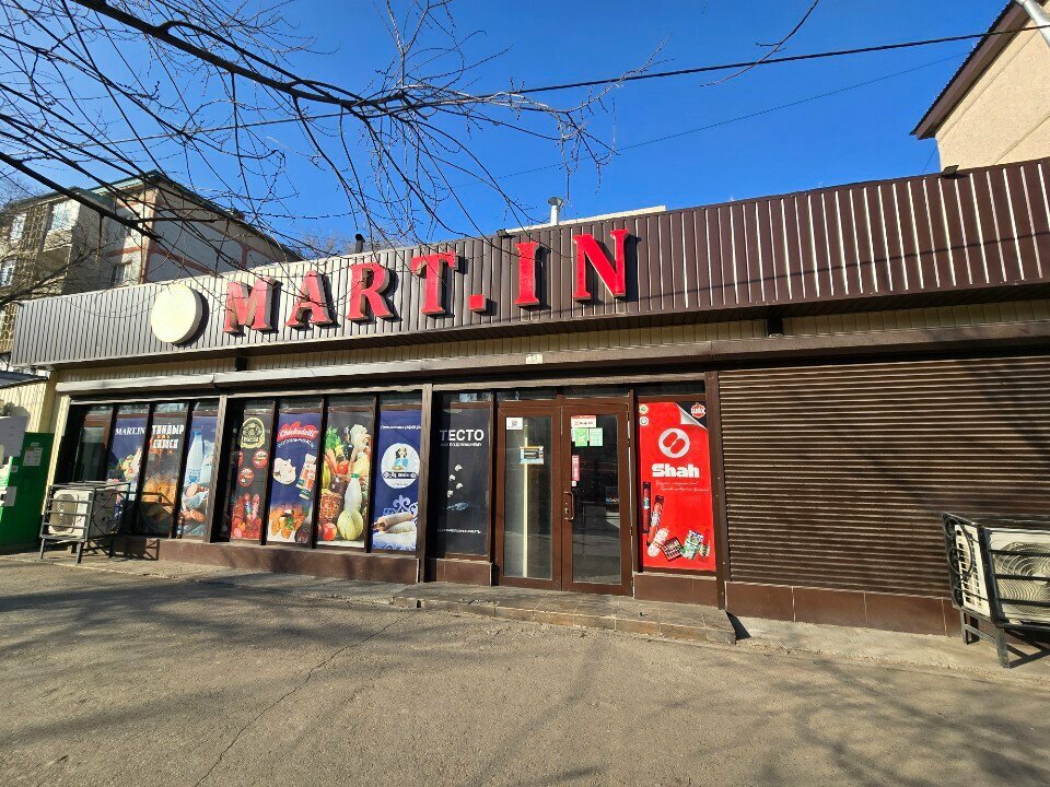 ATM Halyk Bank, Taraz, photo