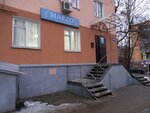 Marzo (Bolshevikov Street, 1) ، مقهى