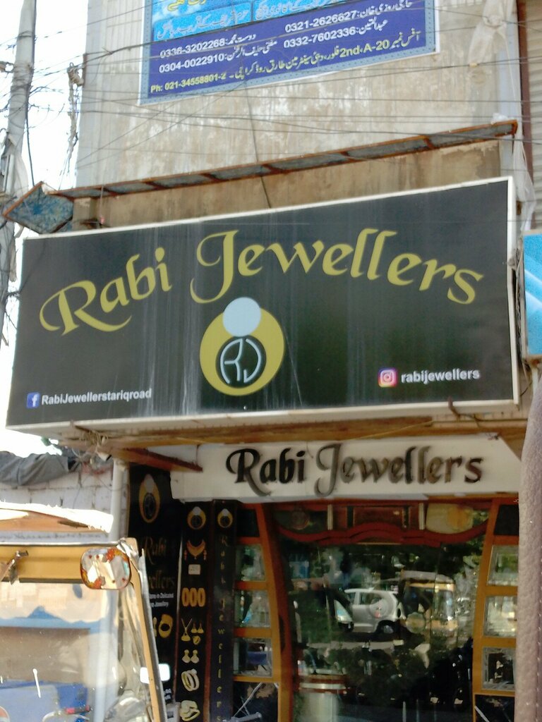 Jewelry store Rabi Jewellers Tariq Road, Karachi, photo
