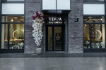Терра (Bagrationovsky Drive, 5Ак1) ، مطعم