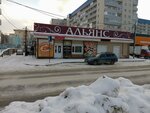 Лей-Пей (ulitsa Mikhaila Kutuzova, 23А), beer shop