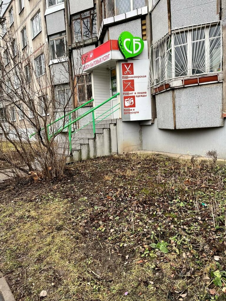 مصففو الشعر Tsentr sotsialnoy reabilitatsii invalidov Berezen ، ، صورة