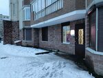 Wildberries (Podvoyskogo Street, 13к2) ، نقطة تسليم