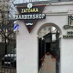 Заточка (Lenina Avenue, 91), hairdresser